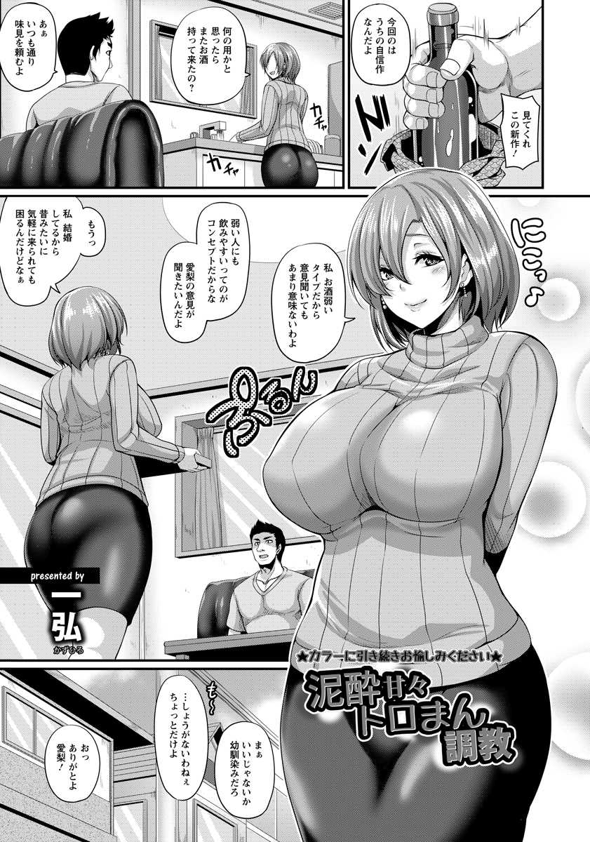 ANGEL Club 2016-09 [Digital] - Page 17