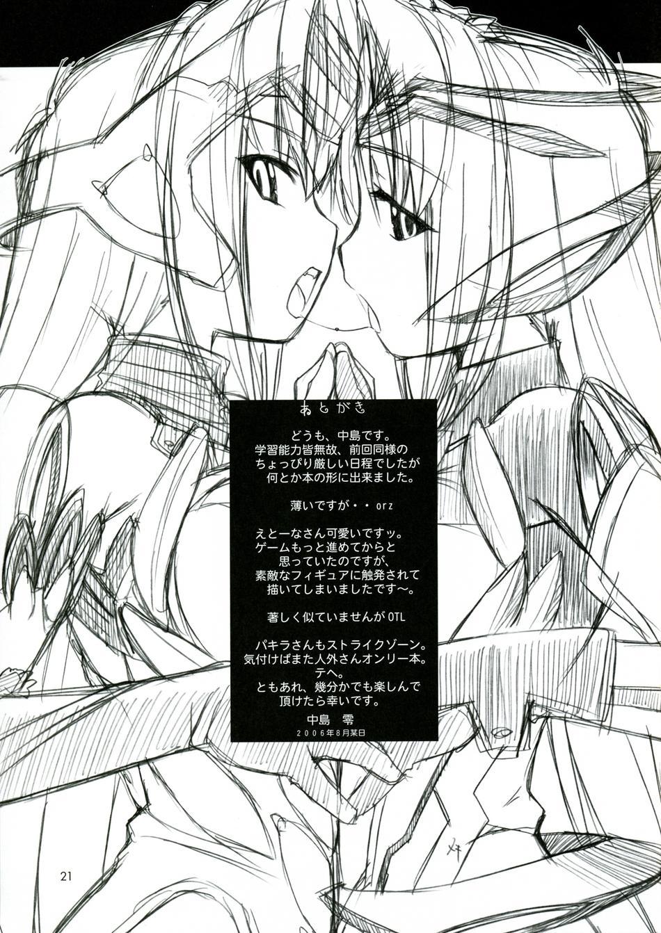 (C70) [Manitou (Nakajima Rei)] Favo (Makai Senki Disgaea, Renkin San-kyuu Magical? Pokaan) [English] [Kusanyagi] - Page 20