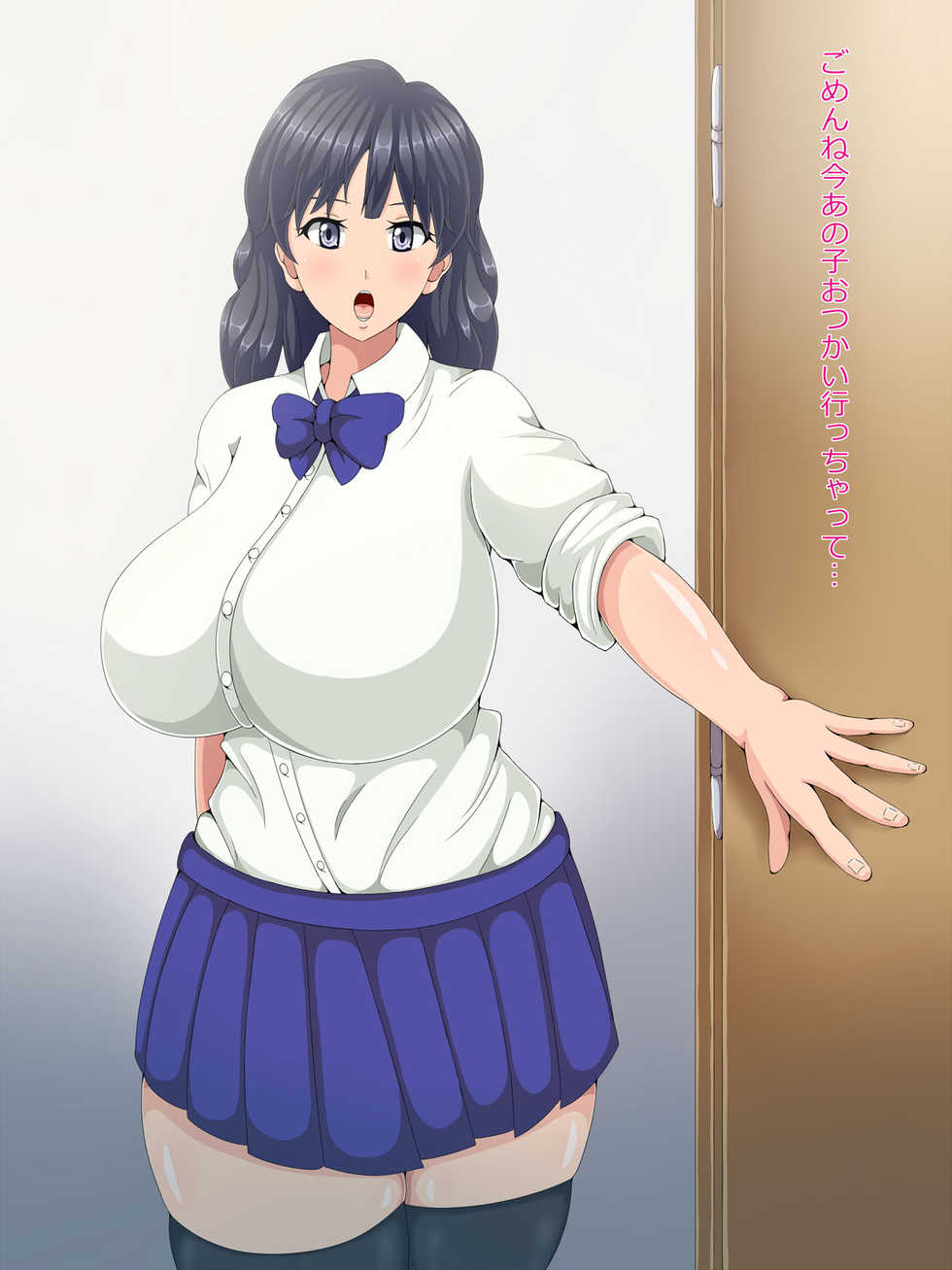 [Himitsu Tetra (Senwa)] Kinjo no Tomodachi no Onee-chan - Page 2