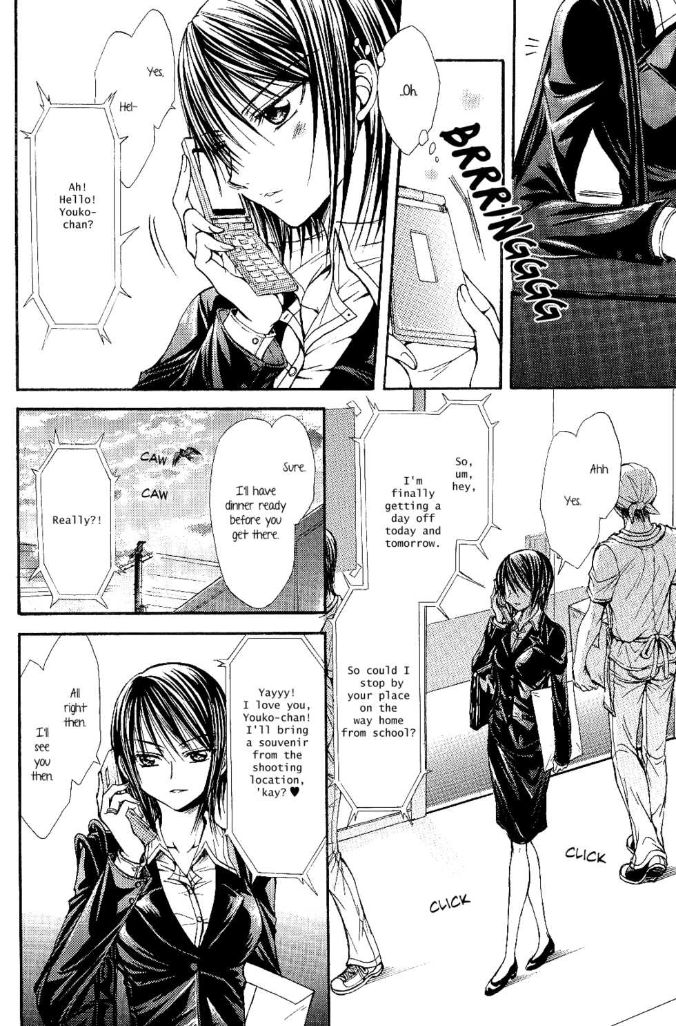 [Nanzaki Iku] Sougou Hoshoku Relation | A Mutually Predacious Relationship (Girls Love Vol. 2 -strawberry milk shake-) [English] {yuriproject} - Page 2