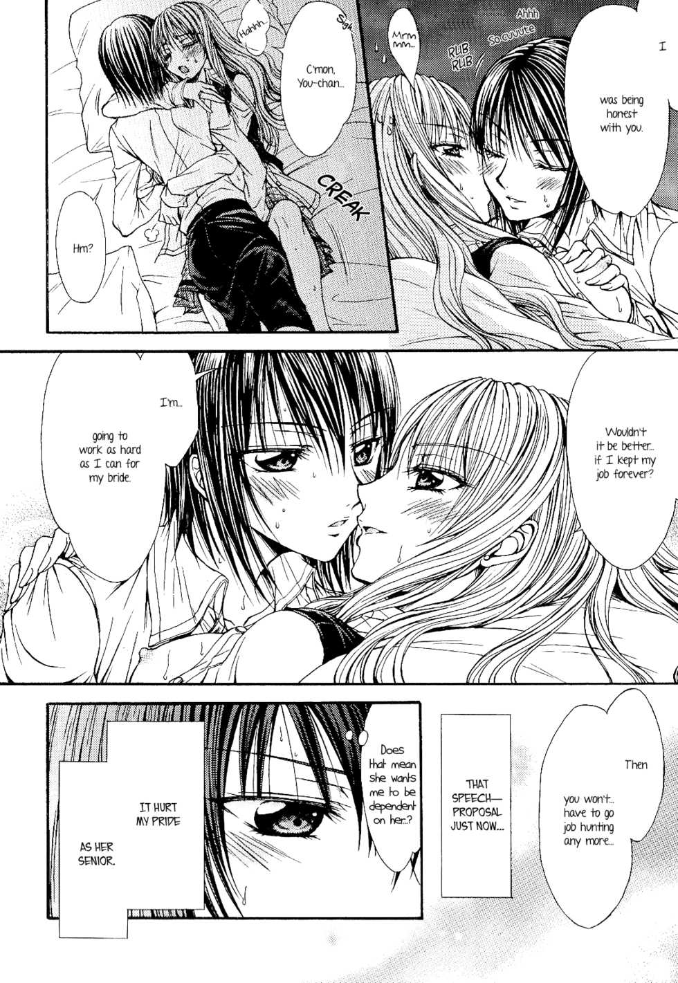 [Nanzaki Iku] Sougou Hoshoku Relation | A Mutually Predacious Relationship (Girls Love Vol. 2 -strawberry milk shake-) [English] {yuriproject} - Page 18