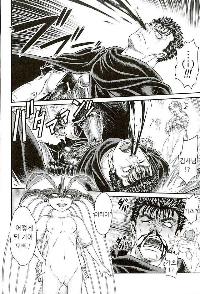 (C90) [Studio Tar (Kyouichirou)] Patapata Rosine!! | 파닥파닥 로시누!! (Berserk) [Korean] [lwnd] - Page 8