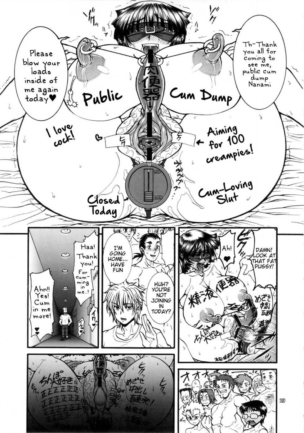 (C82) [Rei no Tokoro (Kuroarama Soukai)] Jinsei Fork. [English] [Tigoris] - Page 18