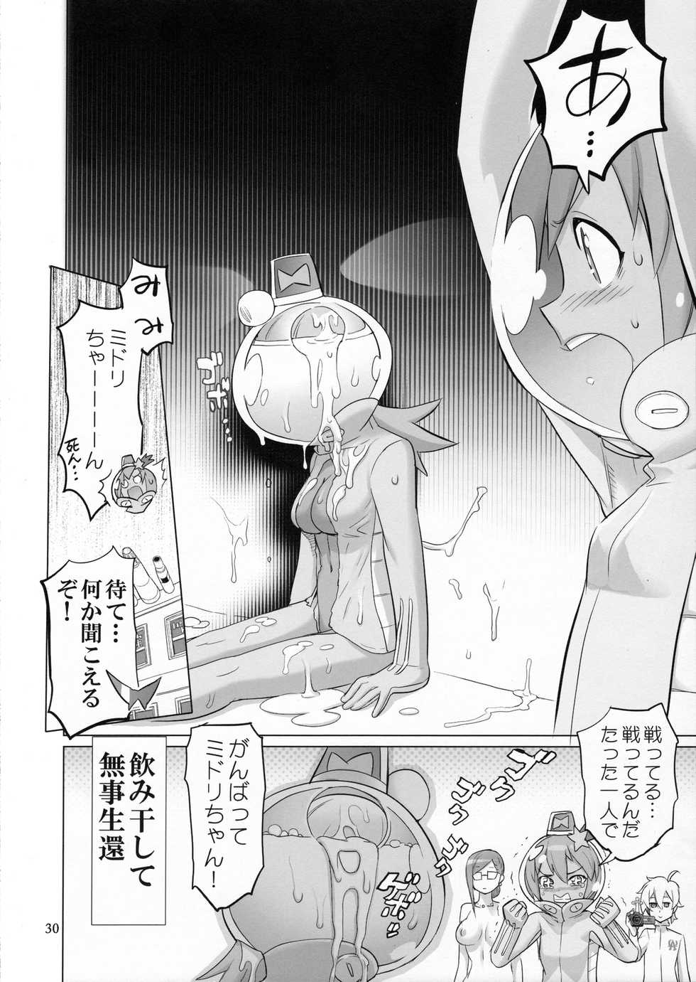 (C90) [Digital Accel Works (INAZUMA)] SAVE THE WORLD 24 (Space Patrol Luluco) - Page 29