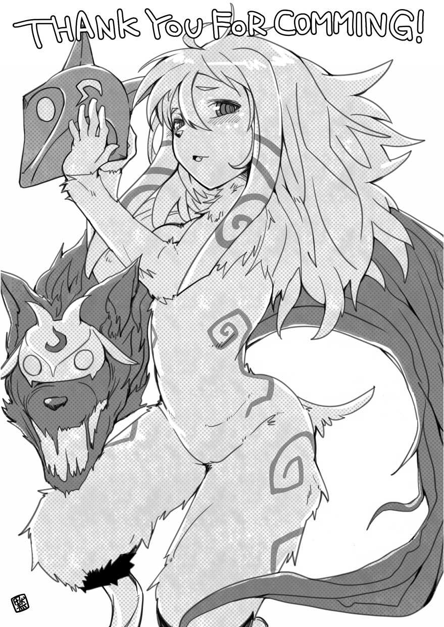 (C89) [Wag The Dog (Shijima)] How does hunger feel? (League of Legends) [Korean] [Lwnd] [Decensored] - Page 25