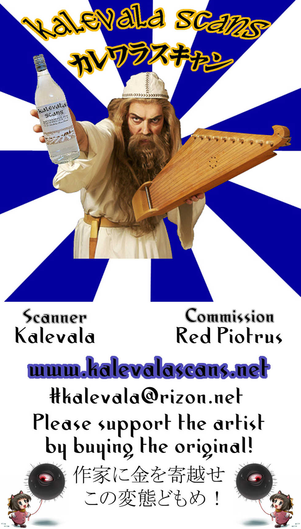 (SC41) [AXZ (Various)] Angel's stroke 18 Black Star White Moon (Kiddy Grade, Kiddy GiRL-AND) - Page 36