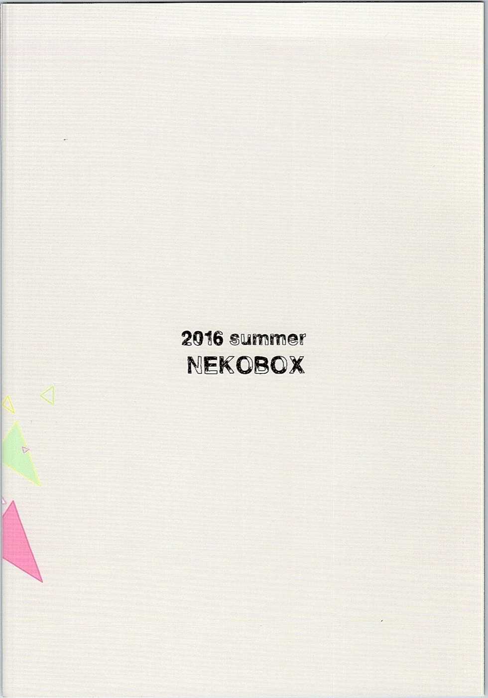 (C90) [Nekobox (Kobato Neneko)] Rendezvous Show!! (Gekkan Shoujo Nozaki-kun) - Page 18