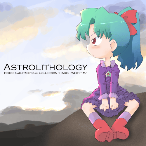 [PalePink! (Sakurabe Notos)] ASTROLITHOLOGY (Various) - Page 1