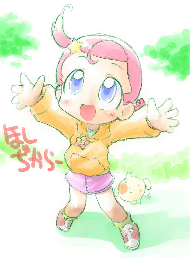 [PalePink! (Sakurabe Notos)] ASTROLITHOLOGY (Various) - Page 13