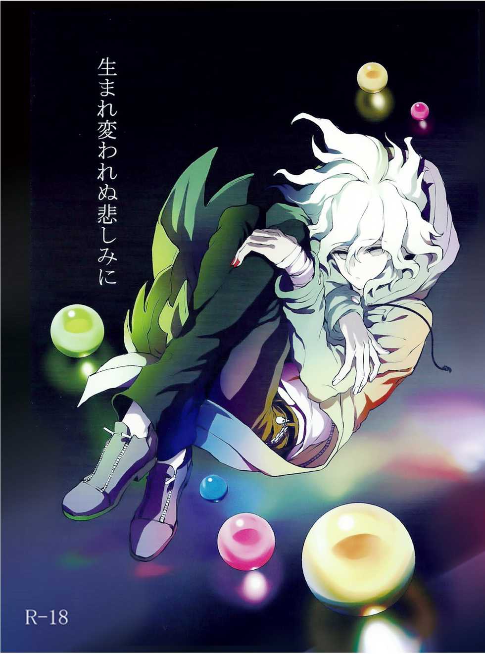 (SUPER23) [ZCC (Zakiko)] Umarekawarenu Kanashimi ni (Super Danganronpa 2) [English] - Page 1