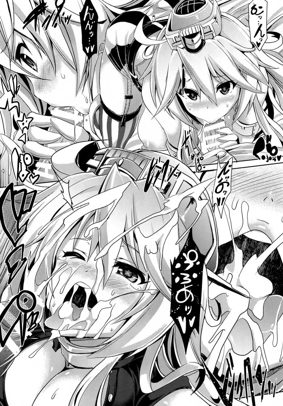 (C90) [FULLMETAL MADNESS (Asahi)] STAR SPANGLED GIRL (Kantai Collection -KanColle-) - Page 6