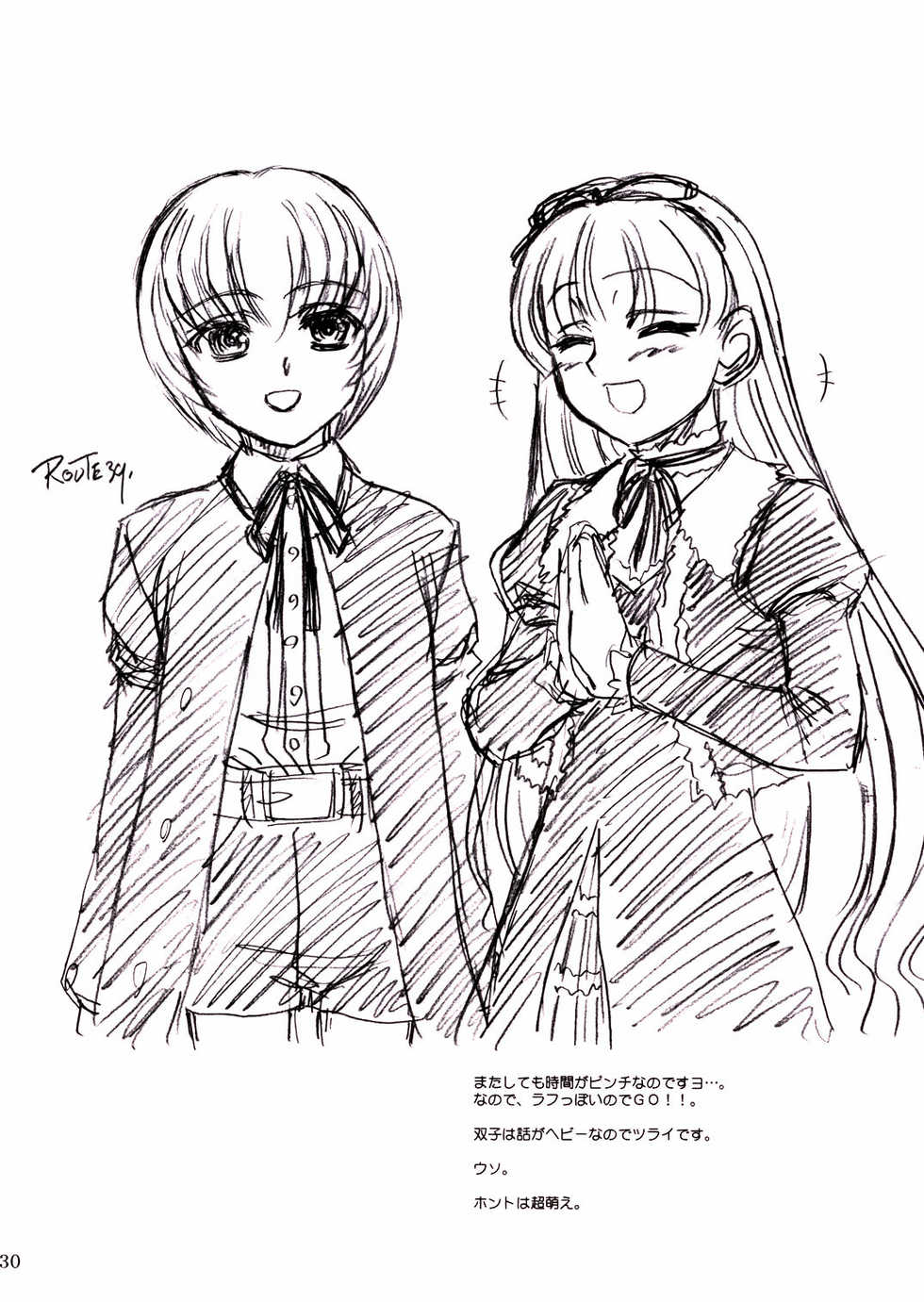 (C66) [MEKONGDELTA, DELTAFORCE (Route39, Zenki)] Waku Waku Roberta Land (Black Lagoon) [Russian] [Diokhan] [Incomplete] - Page 29