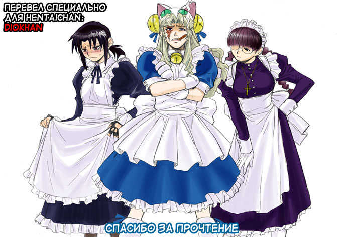 (C66) [MEKONGDELTA, DELTAFORCE (Route39, Zenki)] Waku Waku Roberta Land (Black Lagoon) [Russian] [Diokhan] [Incomplete] - Page 35