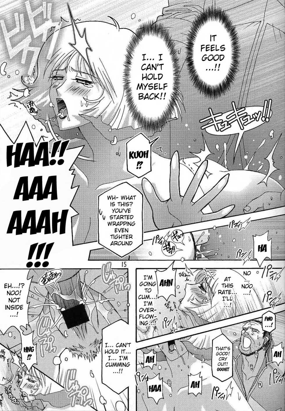 (C64) [Studio Mizuyokan (Higashitotsuka Raisuta)] 180MSp (Mobile Suit Gundam) [English] {doujin-moe.us} - Page 14