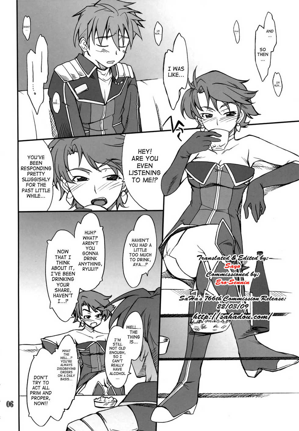 (C74) [P-Forest (Hozumi Takashi)] INTERMISSION_if Soushuuhen_A (Super Robot Wars OG: Original Generations) [English] - Page 7
