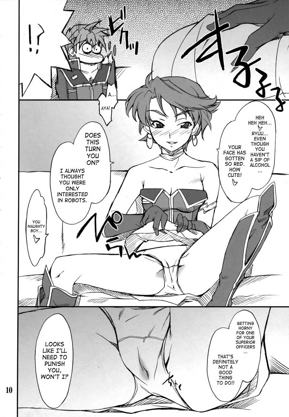 (C74) [P-Forest (Hozumi Takashi)] INTERMISSION_if Soushuuhen_A (Super Robot Wars OG: Original Generations) [English] - Page 11