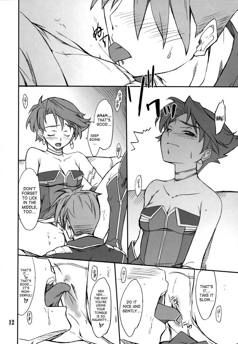 (C74) [P-Forest (Hozumi Takashi)] INTERMISSION_if Soushuuhen_A (Super Robot Wars OG: Original Generations) [English] - Page 13