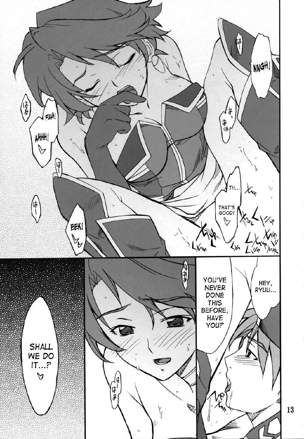 (C74) [P-Forest (Hozumi Takashi)] INTERMISSION_if Soushuuhen_A (Super Robot Wars OG: Original Generations) [English] - Page 14