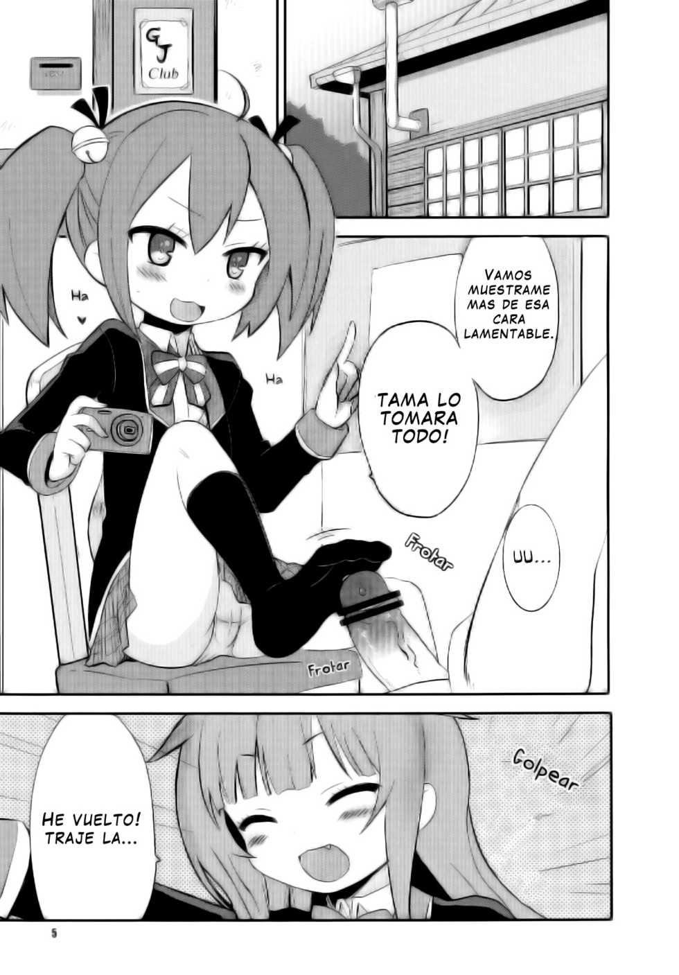 [OkayuShop (Okayu)] Mousou Ero Nikki (GJ-Bu) [Spanish] [Nipless] [Digital] - Page 5