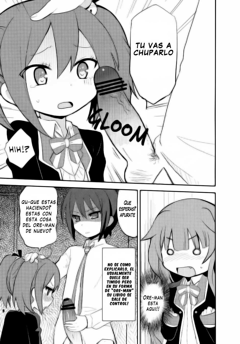 [OkayuShop (Okayu)] Mousou Ero Nikki (GJ-Bu) [Spanish] [Nipless] [Digital] - Page 9