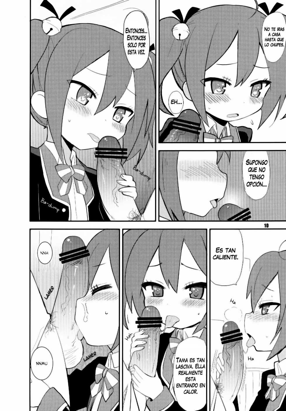 [OkayuShop (Okayu)] Mousou Ero Nikki (GJ-Bu) [Spanish] [Nipless] [Digital] - Page 10