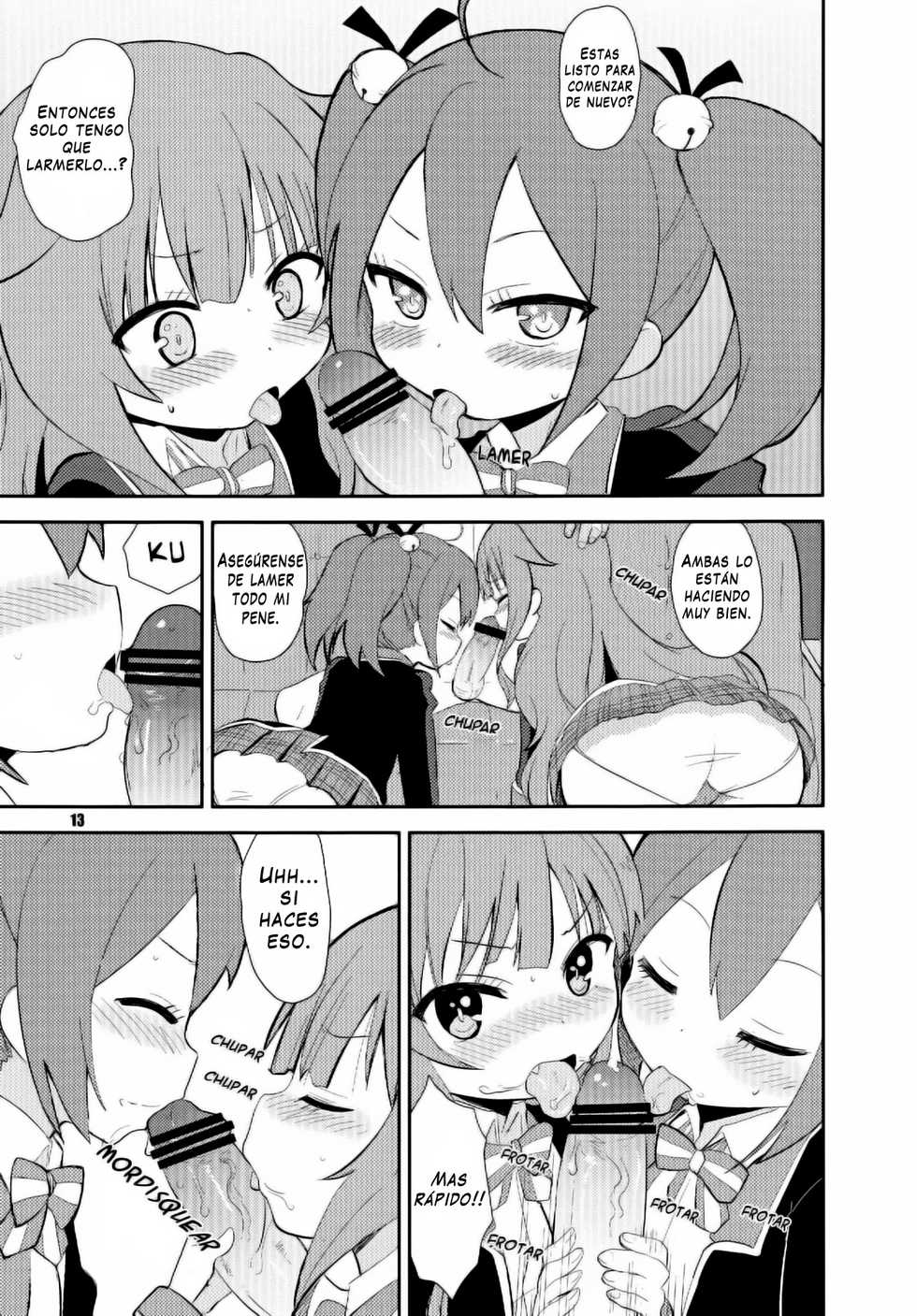 [OkayuShop (Okayu)] Mousou Ero Nikki (GJ-Bu) [Spanish] [Nipless] [Digital] - Page 13