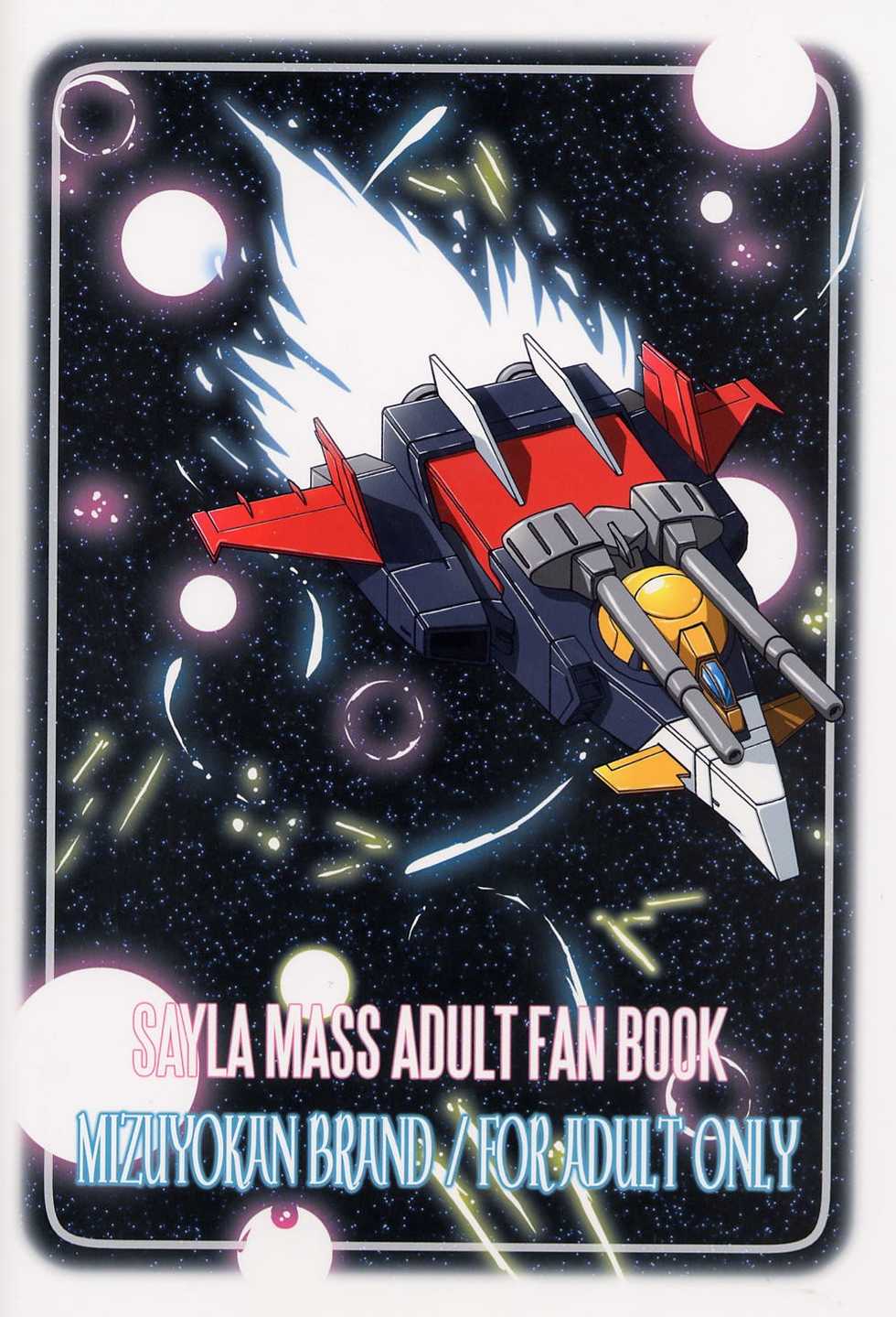 (C64) [Studio Mizuyokan (Higashitotsuka Raisuta)] 180MSp (Mobile Suit Gundam) [Spanish] - Page 33
