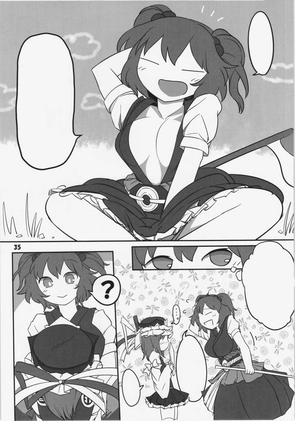 (C86) [Yashiya (YASSY)] Hataraki Sugite Kowareta Komachi ga Eiki-sama ni Gyakushuu suru Hon (Touhou Project) [Textless] - Page 35