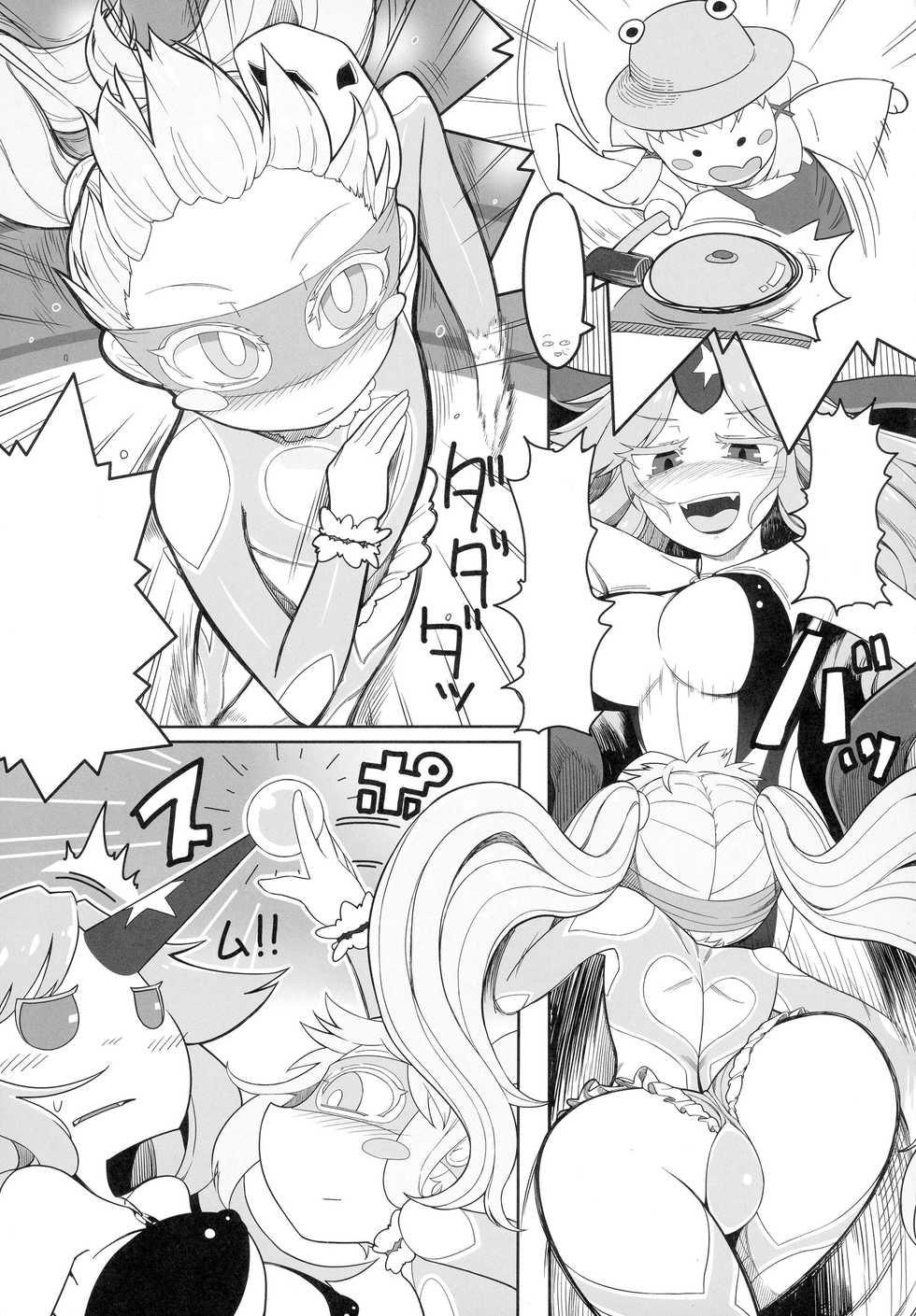 (Reitaisai 13) [Stapspats (Yassy)] Gensoukyou Futanari Chinpo Wrestling Goudou-shi 2 GFCW Extreme Joker (Touhou Project) [Textless] [Incomplete] - Page 4