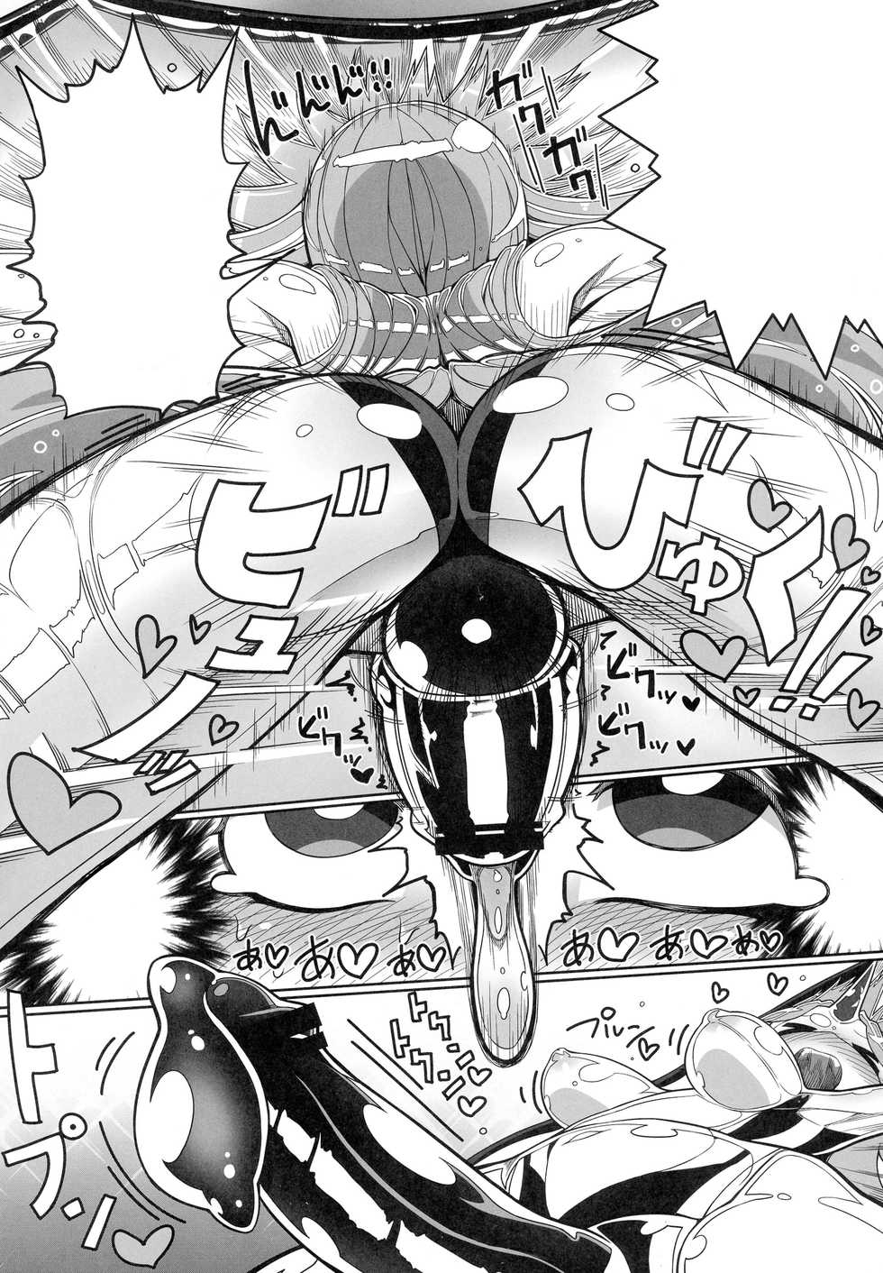 (Reitaisai 13) [Stapspats (Yassy)] Gensoukyou Futanari Chinpo Wrestling Goudou-shi 2 GFCW Extreme Joker (Touhou Project) [Textless] [Incomplete] - Page 11