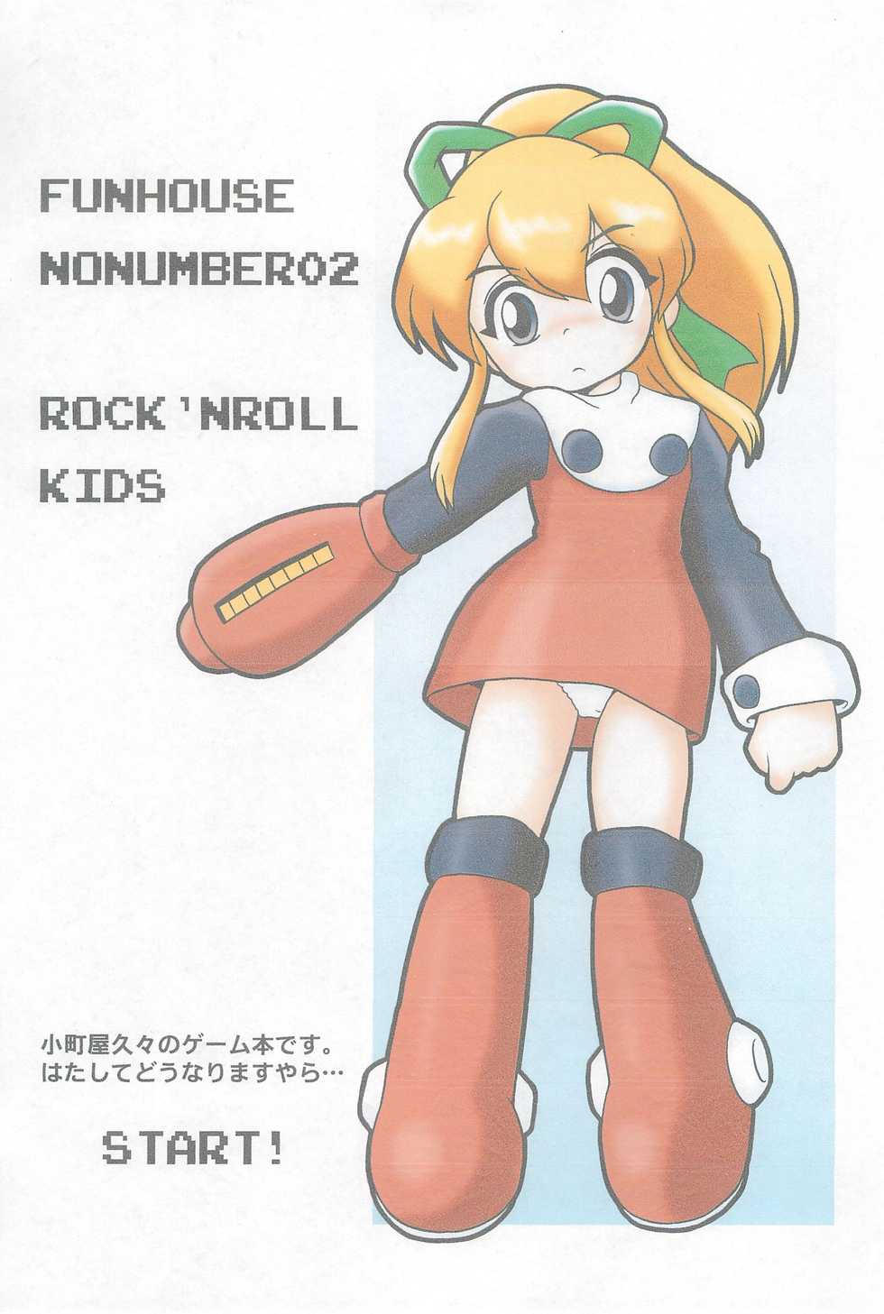 (C75) [Komachiya (Inu)] ROCK'NROLLKIDS (Rockman) - Page 3