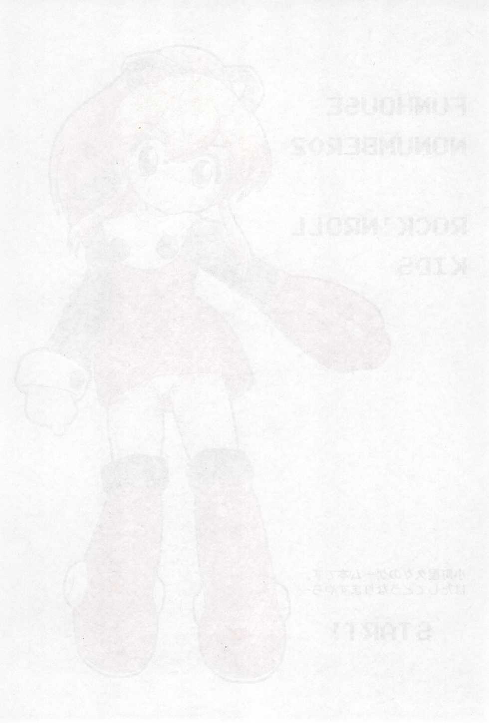 (C75) [Komachiya (Inu)] ROCK'NROLLKIDS (Rockman) - Page 4