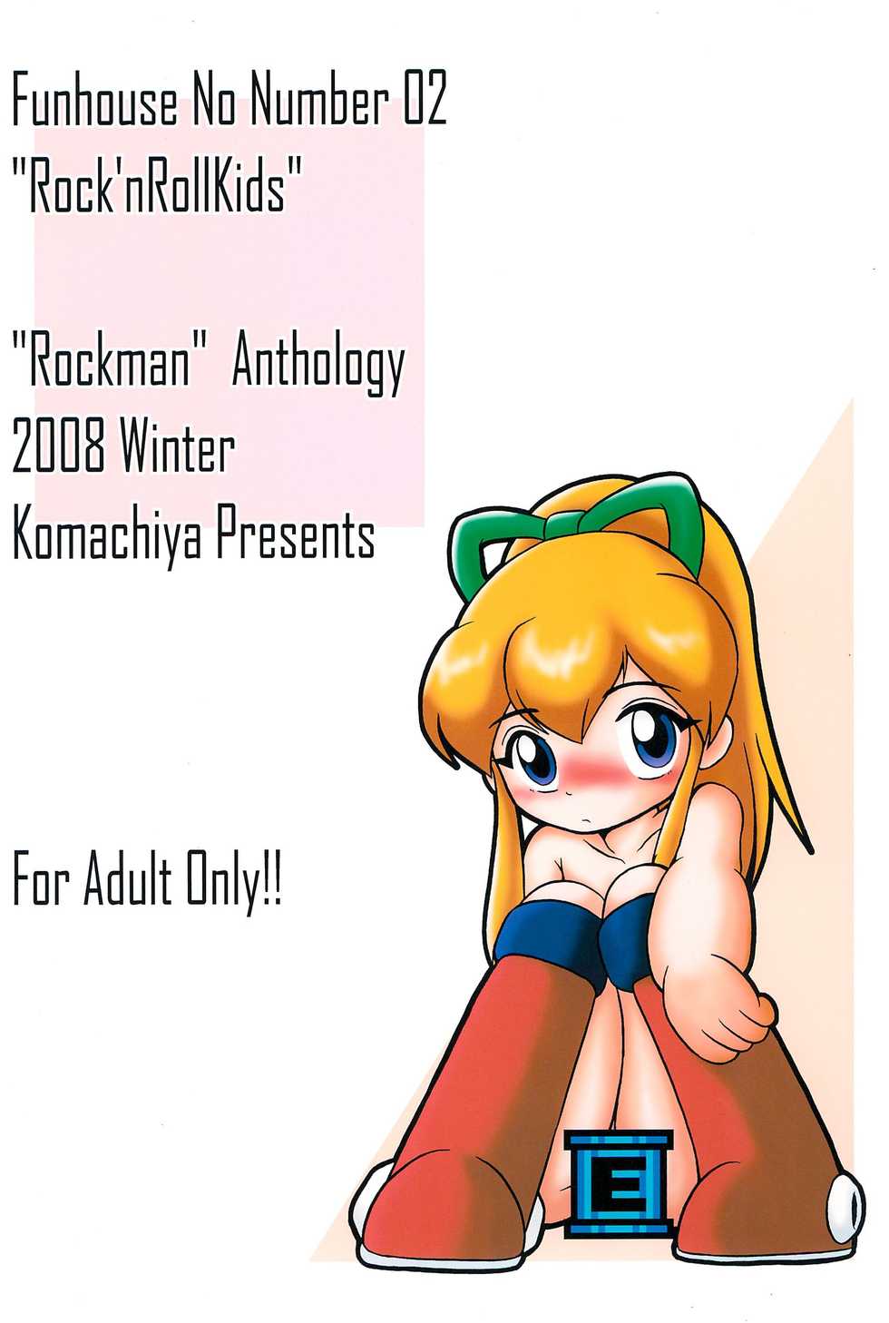 (C75) [Komachiya (Inu)] ROCK'NROLLKIDS (Rockman) - Page 22