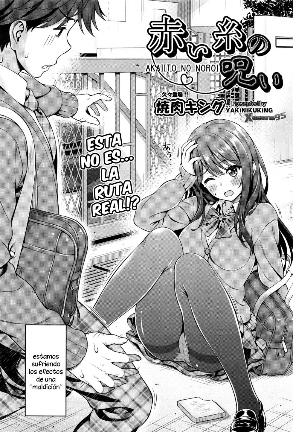 [Yakiniku King] Akai Ito no Noroi | La Maldición del Hilo Rojo (COMIC AUN 2016-08) [Spanish] [XHentai95] - Page 2