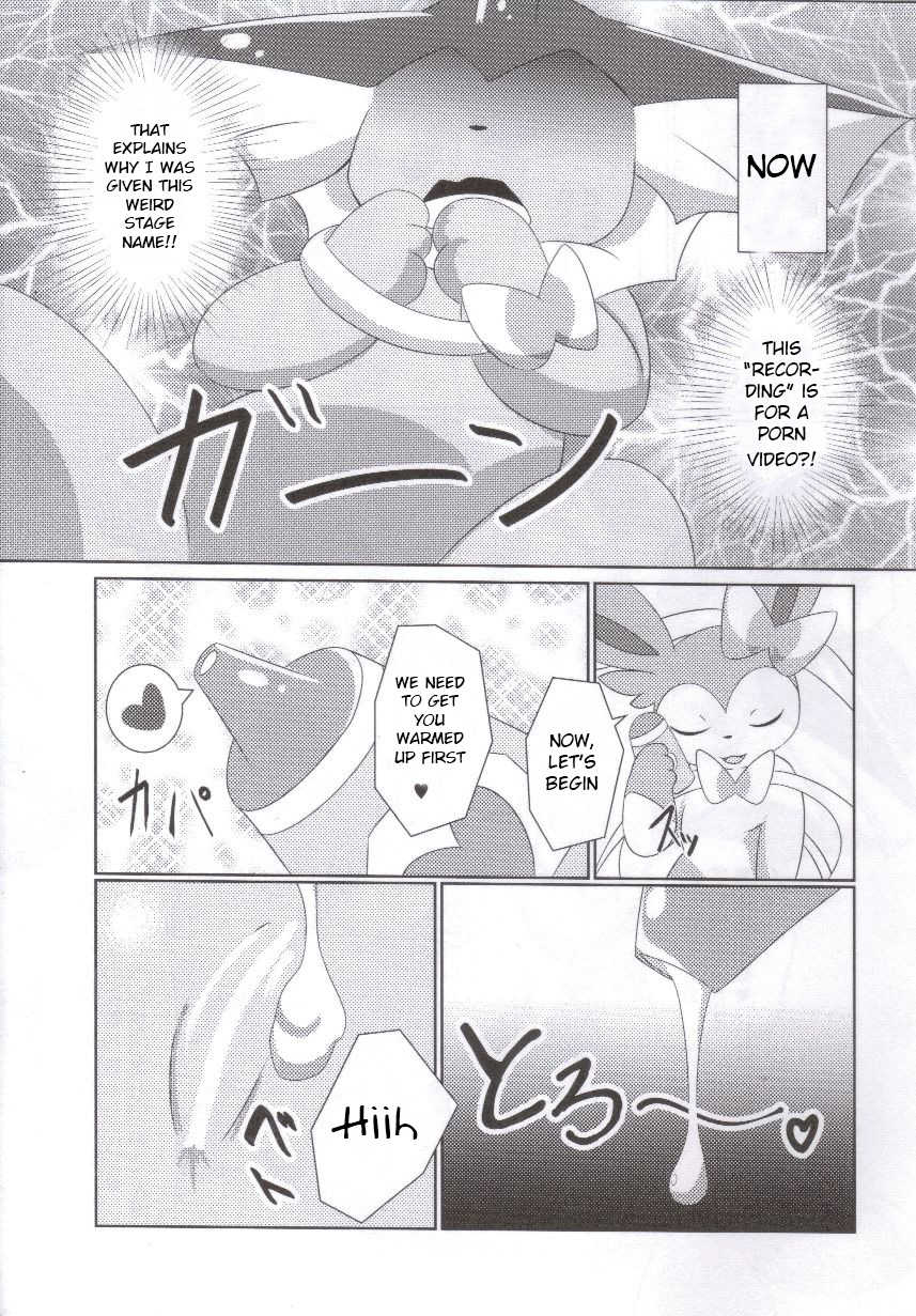 (C86) [TUMBLE WEED (Itameshi)] Fluttery Ribbon (Pokémon) [English] [BSN] - Page 8