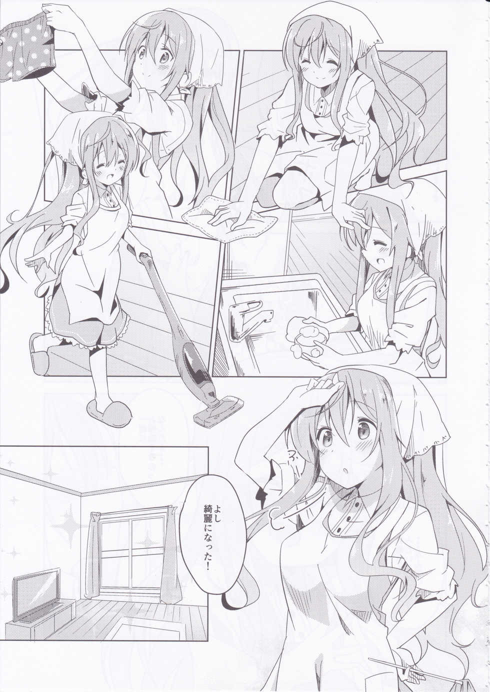 (COMIC1☆10) [Sekine (Sekine Hajime)] Gochuumon no Mocha desu  - It is a mocha of your order (Gochuumon wa Usagi Desu ka?) - Page 6