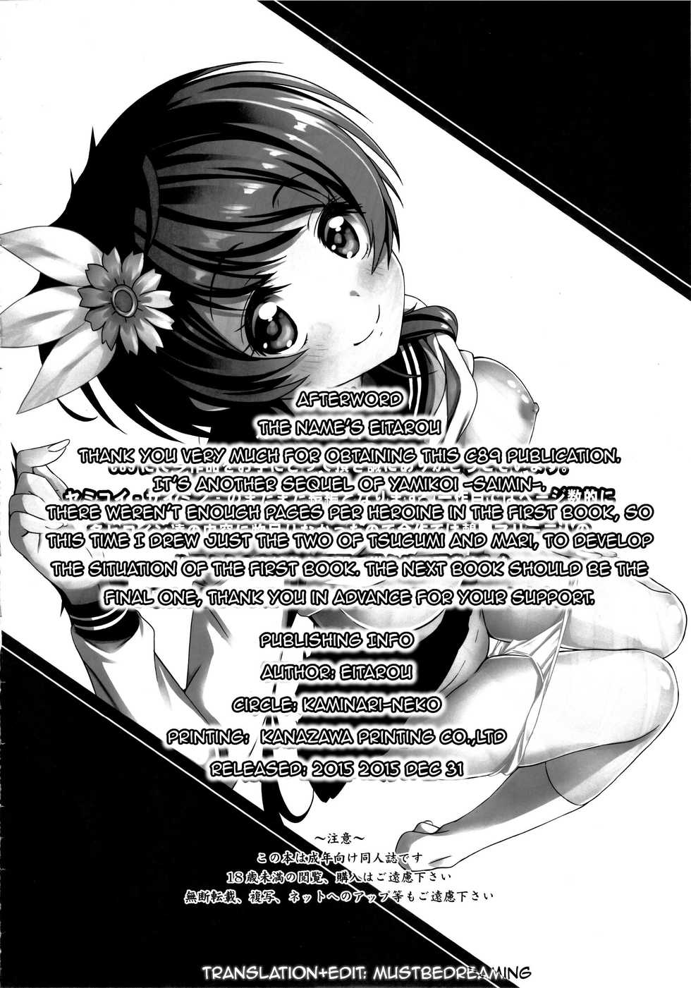 (C89) [Kaminari-neko (Eitarou)] Yamikoi -Saimin- 3 (Nisekoi) [Spanish] [F7993] - Page 33