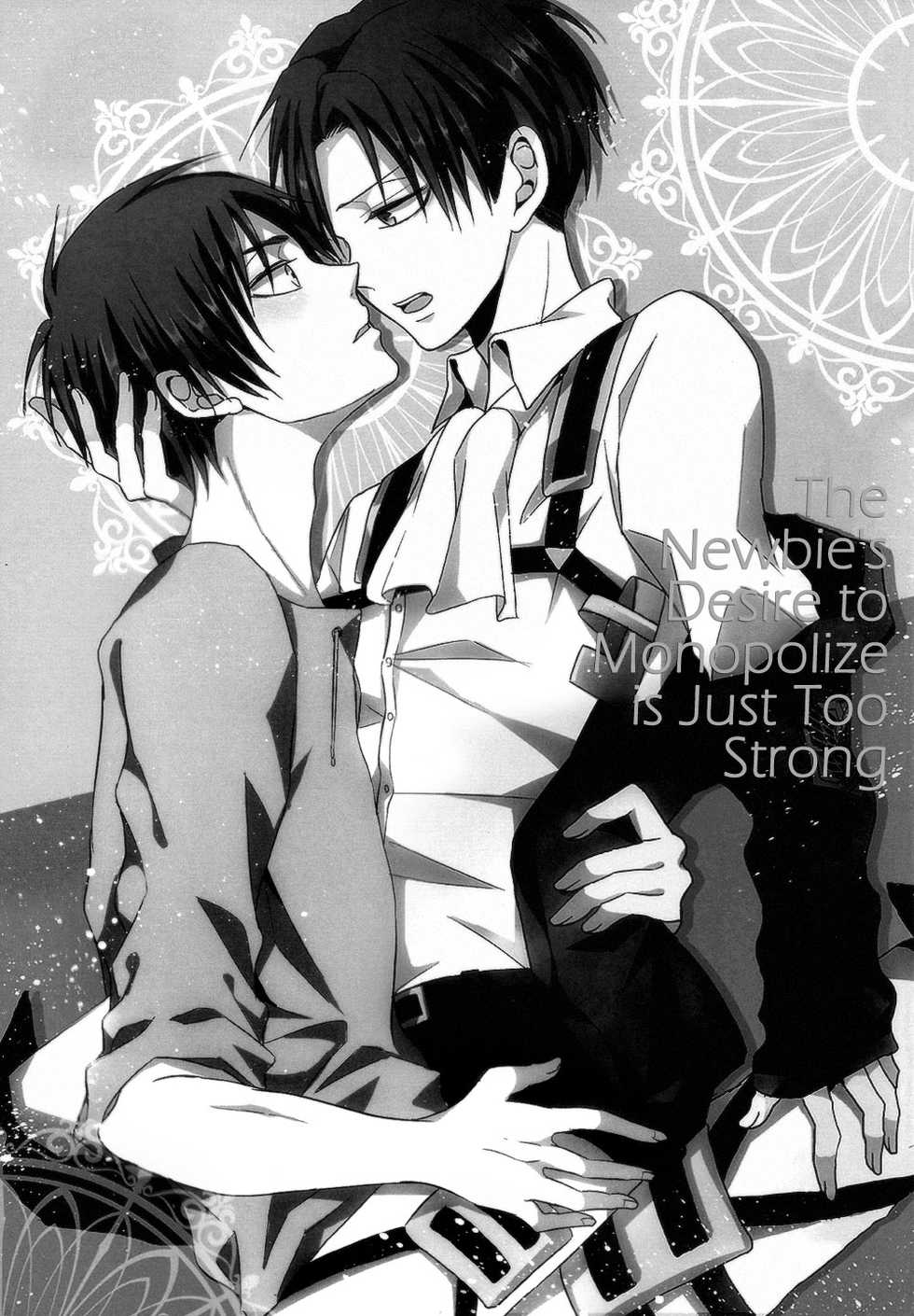 (C85) [UNAP! (Maine)] Shinpei no Dokusen yoku ga tsuyo sugite komaru. | The Newbie's Desire to Monopolize is Just Too Strong (Shingeki no Kyojin) [English] [milleandra-nebula] - Page 2