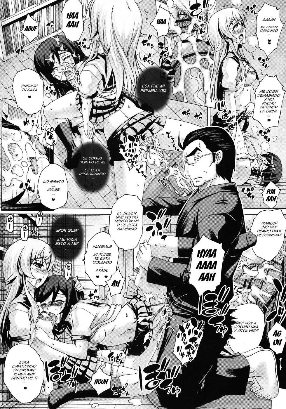(C80) [Studio★ParM (Kotobuki Utage)] PM30 Chichi Imouto 3 | My Father and Little Sister 3 (Ore no Imouto ga Konna ni Kawaii Wake ga Nai) [Spanish] [F7993] - Page 14