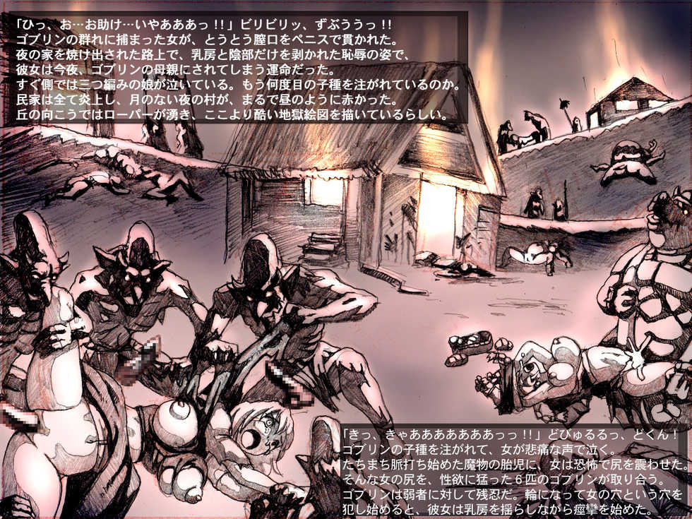 [DameDungeon (Dame Neko)] Orc no Yabou 2 Turn 0-8 [Ongoing] - Page 36