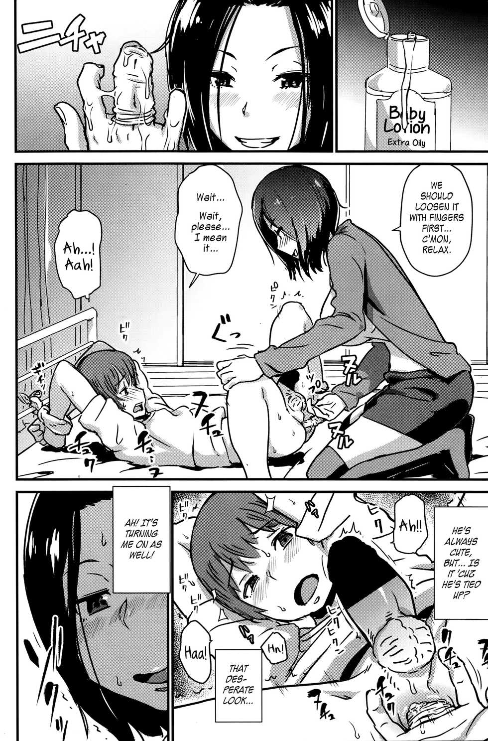 [Enoughmin] Kawaii Osananajimi o Kaeriuchi ni Shite Zenritsusen o Semetara Sugoi Yokatta | I'm Glad I Tried to Fight Back Against My Childhood Friend Because I Got a Prostate Massage I'll Never Forget out of It (COMIC Penguin Celeb 2014-11) [English] =TV= - Page 6
