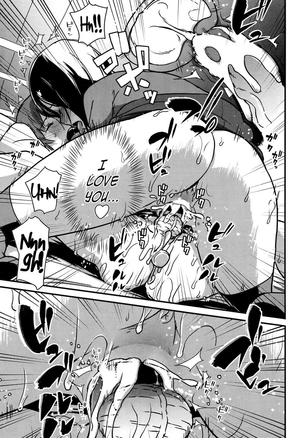 [Enoughmin] Kawaii Osananajimi o Kaeriuchi ni Shite Zenritsusen o Semetara Sugoi Yokatta | I'm Glad I Tried to Fight Back Against My Childhood Friend Because I Got a Prostate Massage I'll Never Forget out of It (COMIC Penguin Celeb 2014-11) [English] =TV= - Page 19