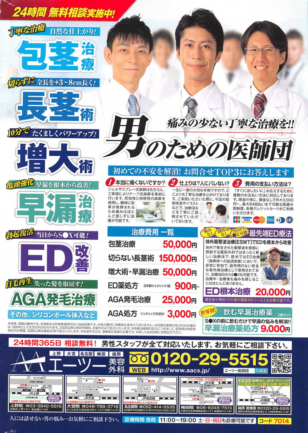 Action Pizazz DX 2016-08 - Page 3