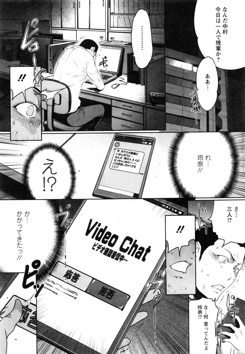 Action Pizazz DX 2016-08 - Page 34