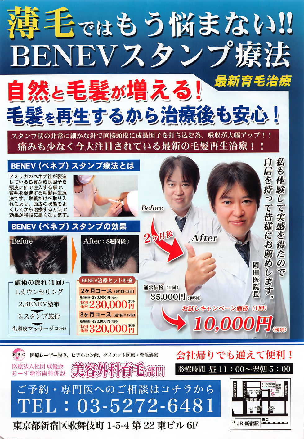 Men's Gold 2016-08 - Page 11