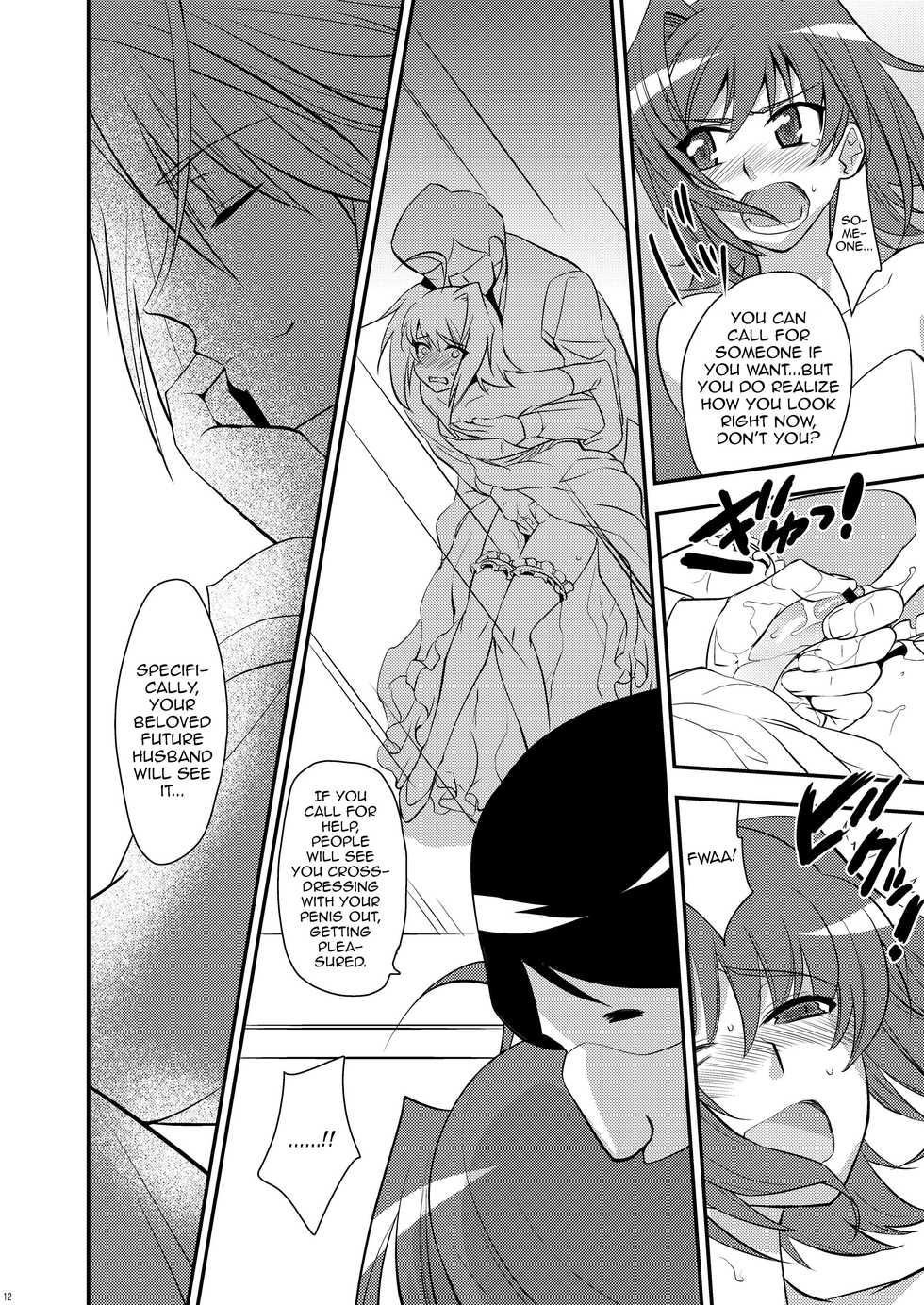 [Kitsune (Tachikawa Negoro)] Niizuma ni Tanin ga Ride suru Hon-ssu NTR Hon-ssu! (Cardfight!! Vanguard) [English] [mysterymeat3] - Page 11