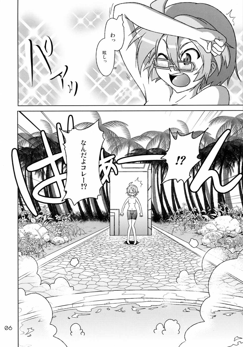 (C88) [GENOCIDE (Hattori Goroh)] Ofuro-ba de Spats (Houkago no Pleiades) - Page 6