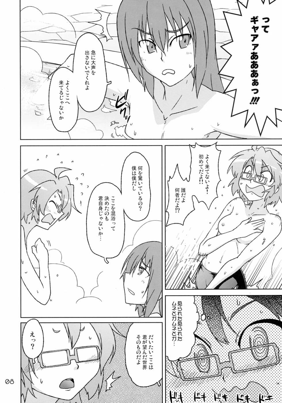 (C88) [GENOCIDE (Hattori Goroh)] Ofuro-ba de Spats (Houkago no Pleiades) - Page 8