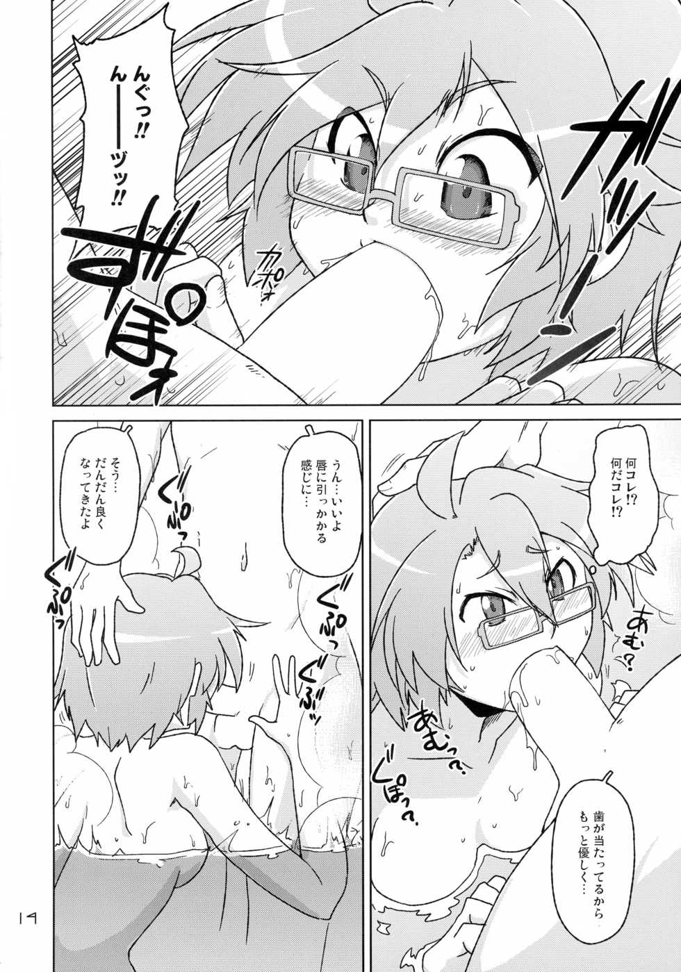(C88) [GENOCIDE (Hattori Goroh)] Ofuro-ba de Spats (Houkago no Pleiades) - Page 14