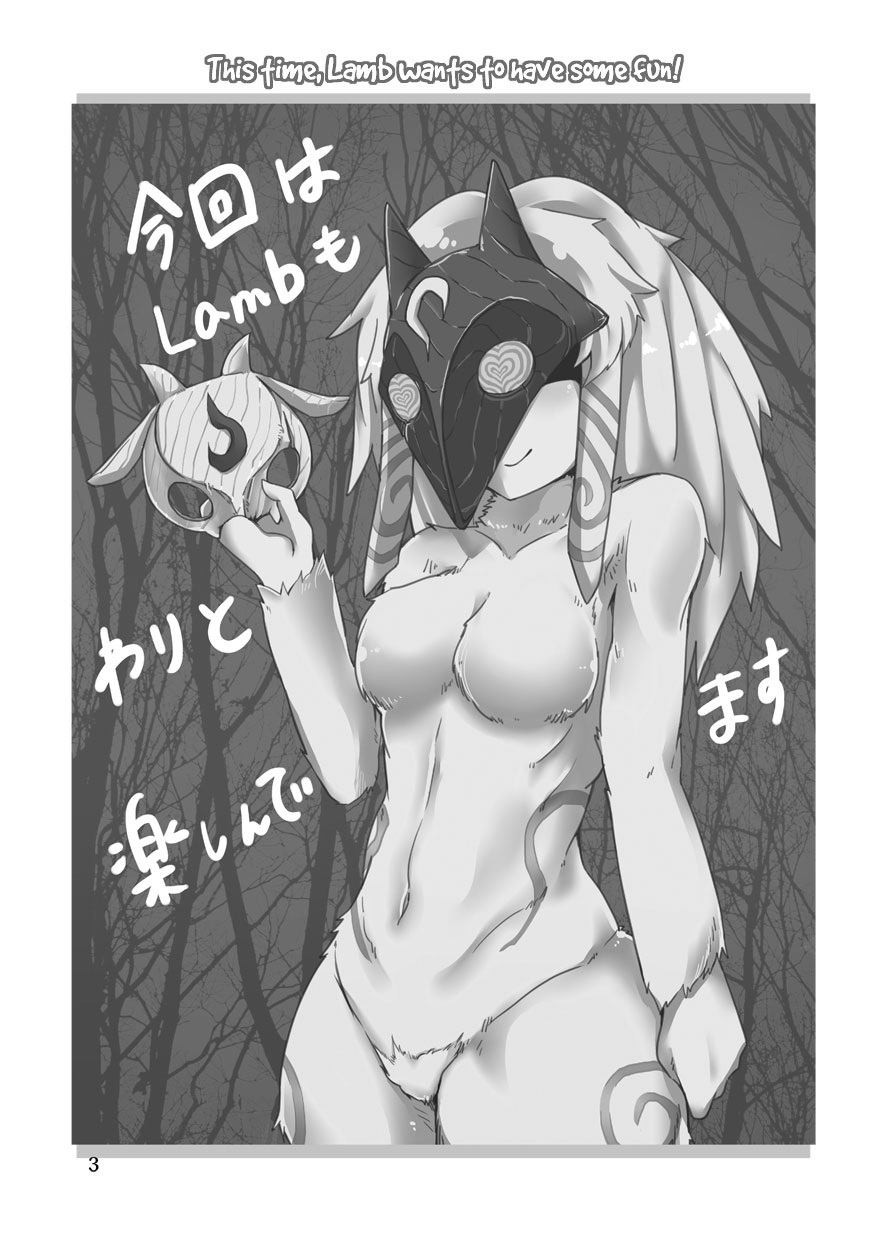 [Wag The Dog (Shijima)] How does hunger feel? 2 (League of Legends) [English] [qwerty123qwerty] [Digital] - Page 2